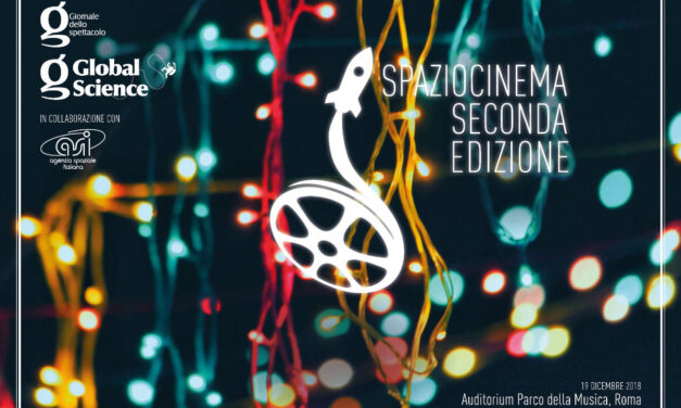 Premio SpazioCinema, seconda edizione