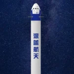 Anche la Cina vuole i turisti nello spazio