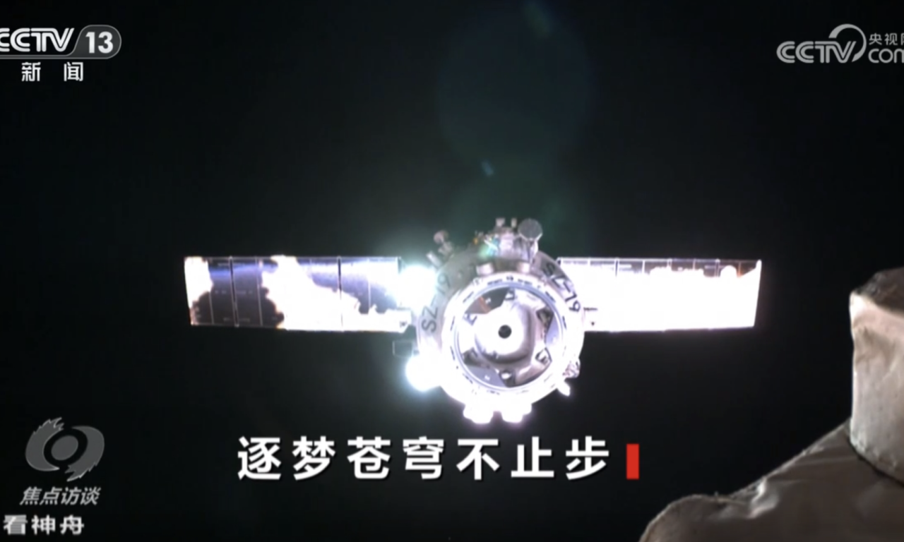 Nuovi moduli per Tiangong